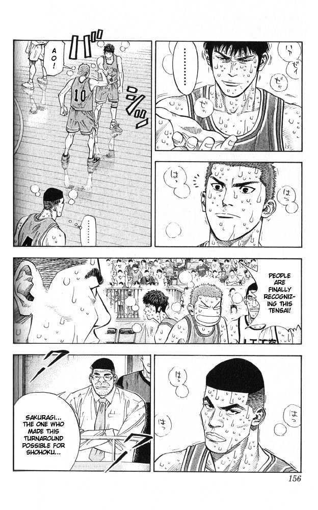 Slam Dunk, Chapter 250 image 09